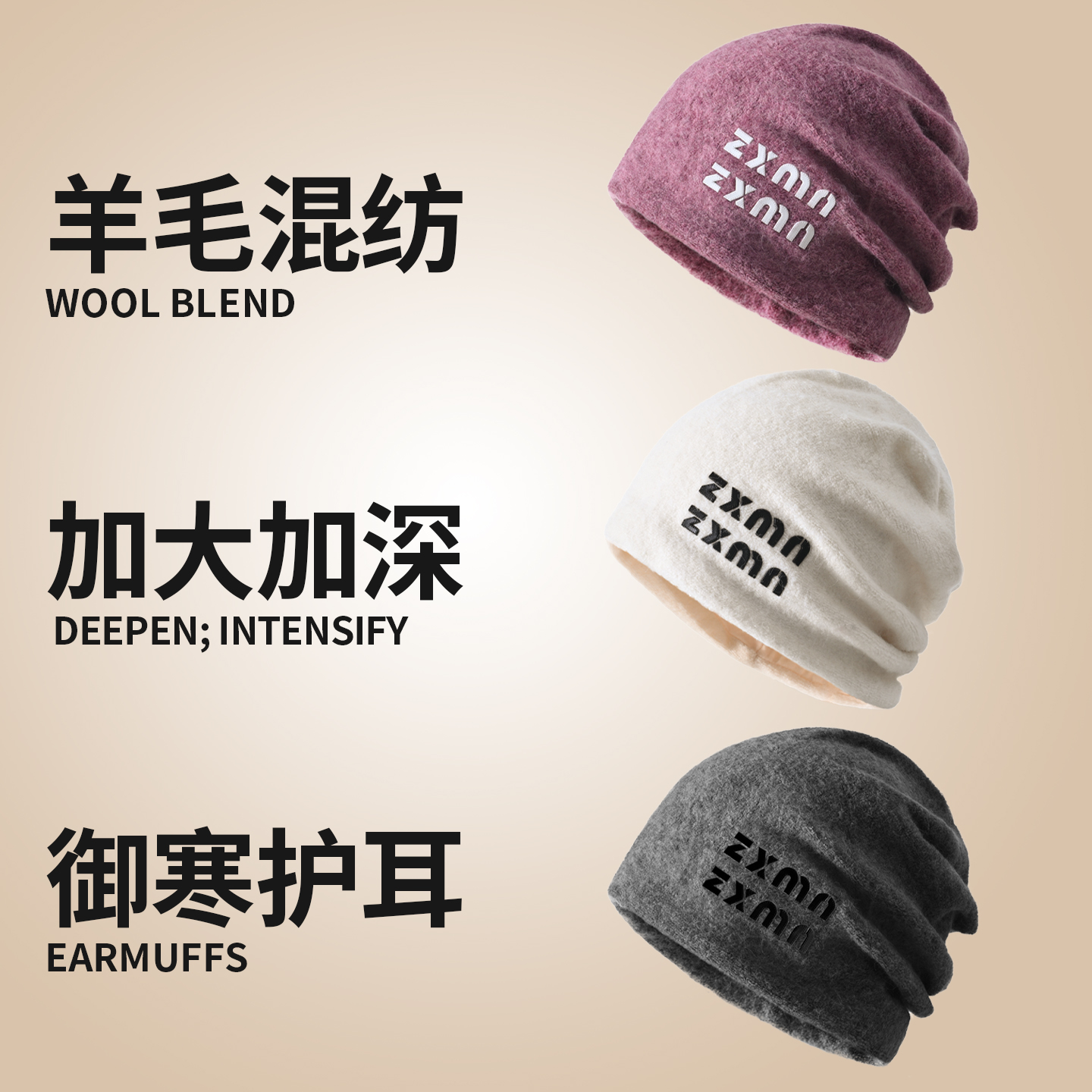 大头围显脸小堆堆帽子针织冷帽女