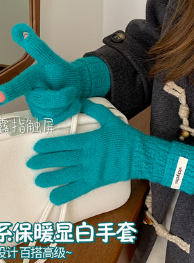 针织羊毛毛线手套女冬季露二指触屏加厚保暖五指学生防寒骑行骑车