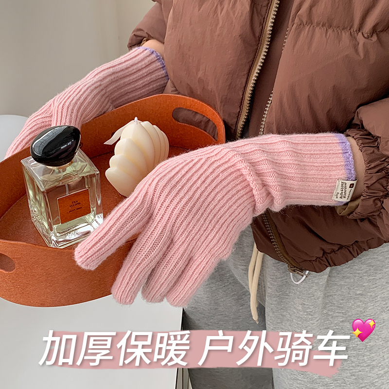 含羊毛粉色针织毛线手套女秋冬季保暖防寒露指触屏分指骑车冬天