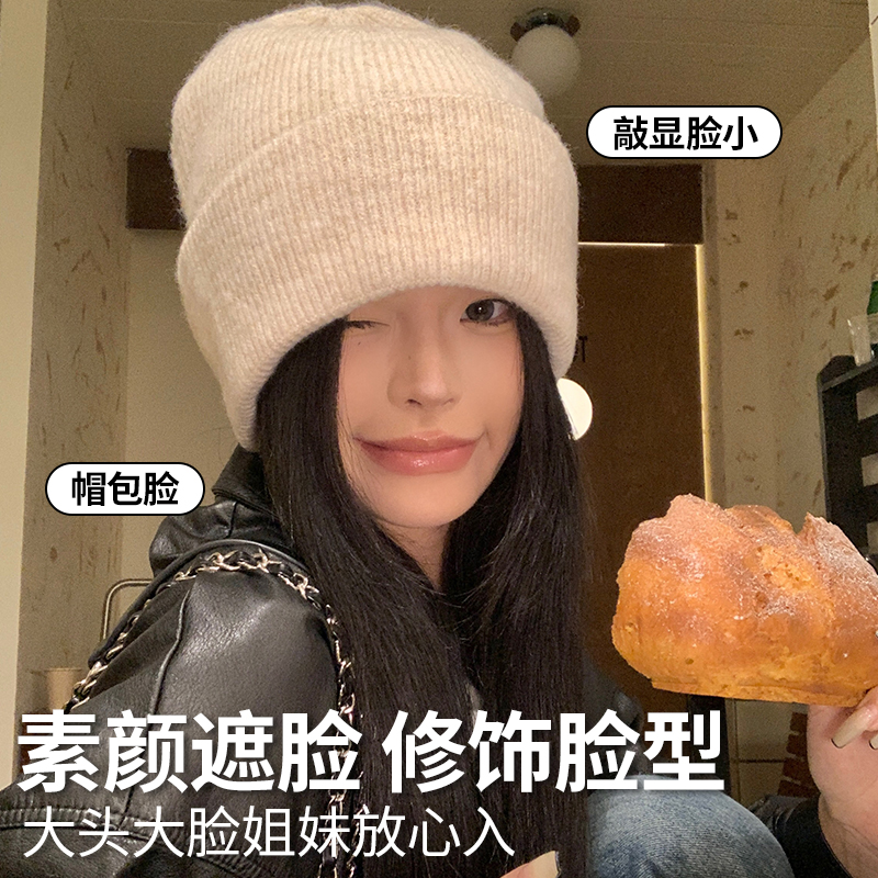 CKZUI针织帽含羊毛毛线帽显脸小