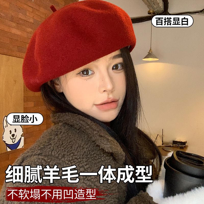 CKZUI纯羊毛贝雷帽女秋冬显脸小