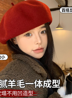 红色贝雷帽女大头围冬季2025新款南瓜帽纯羊毛复古画家帽子显脸小