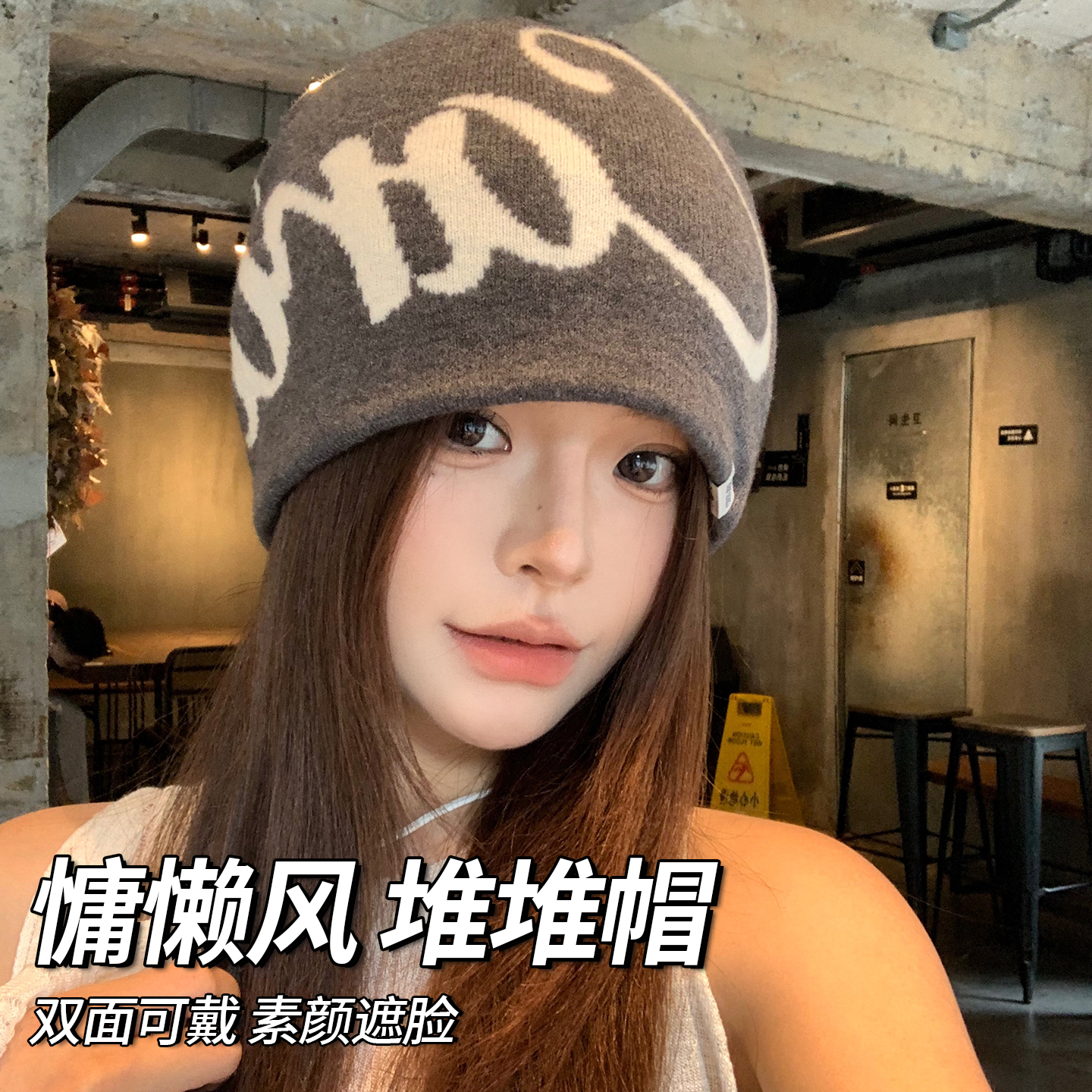 针织冷帽秋冬保暖毛线帽包头帽