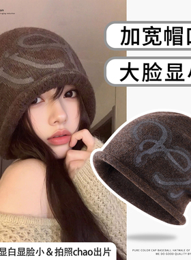 慵懒风大脸冷帽女款2025新款秋冬大头围宽松版堆堆帽显脸小针织帽