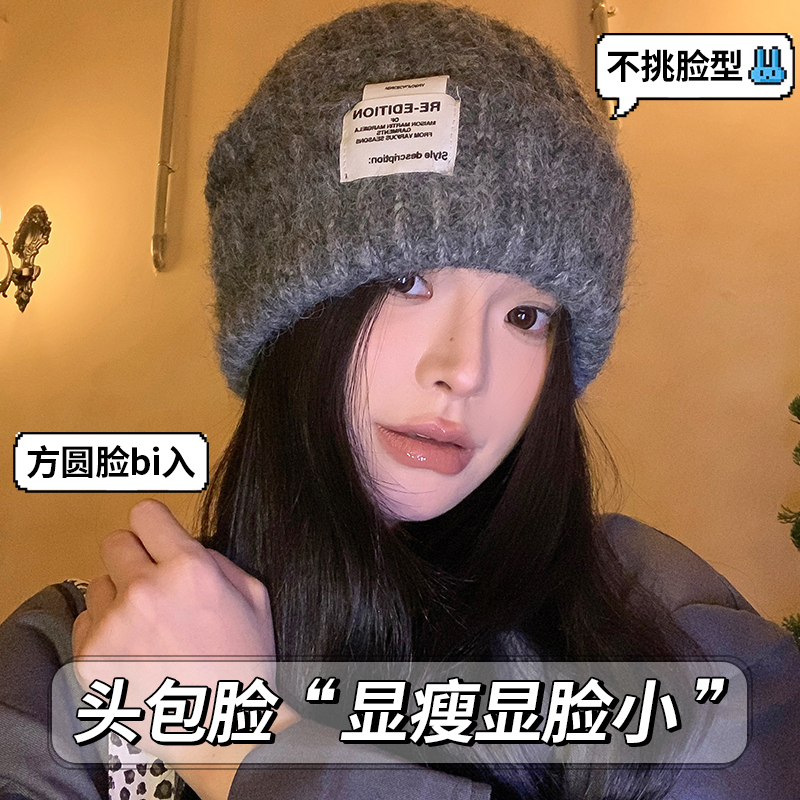 CKZUI毛线帽原创设计工厂冰点价