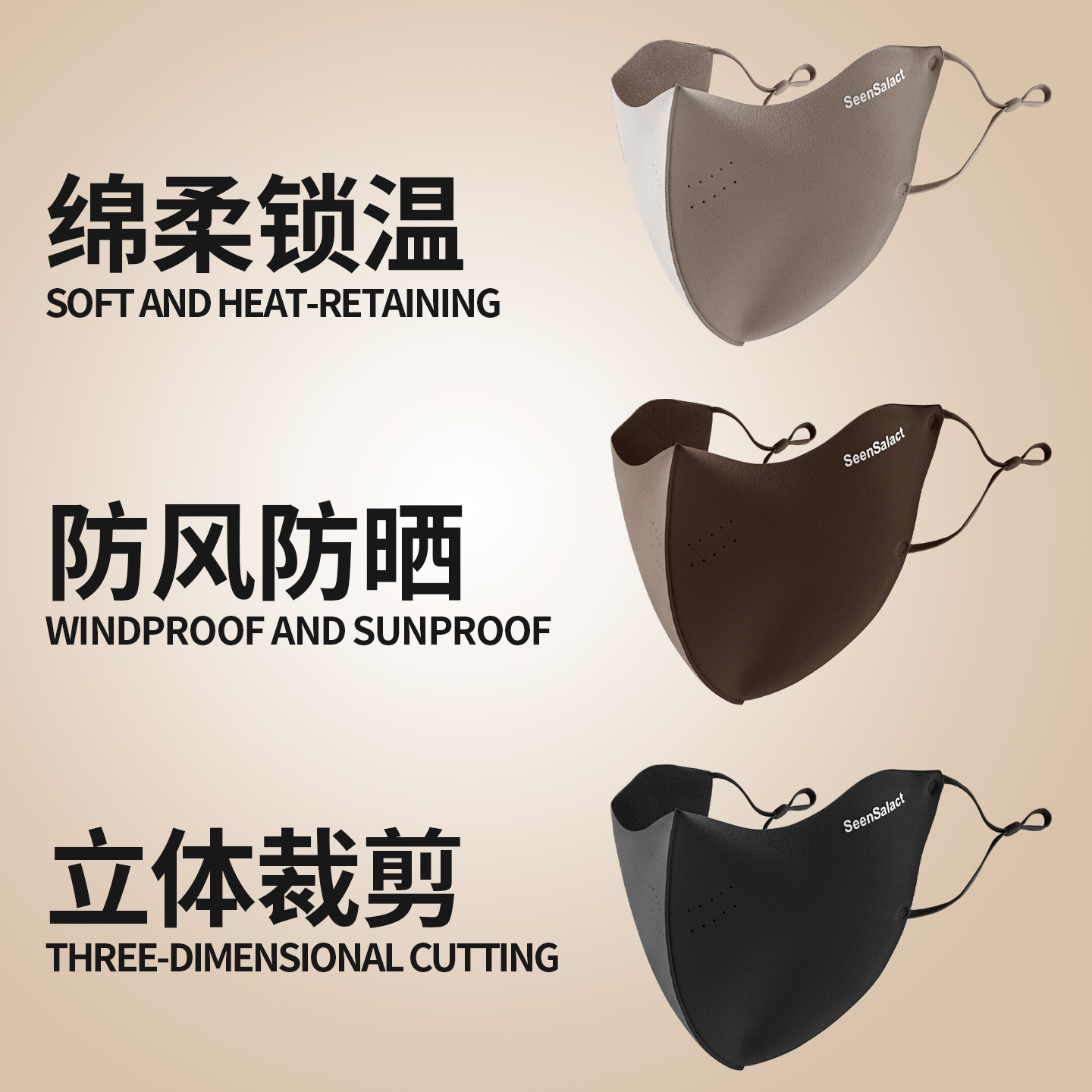 大脸显脸小保暖口罩女秋冬护眼角