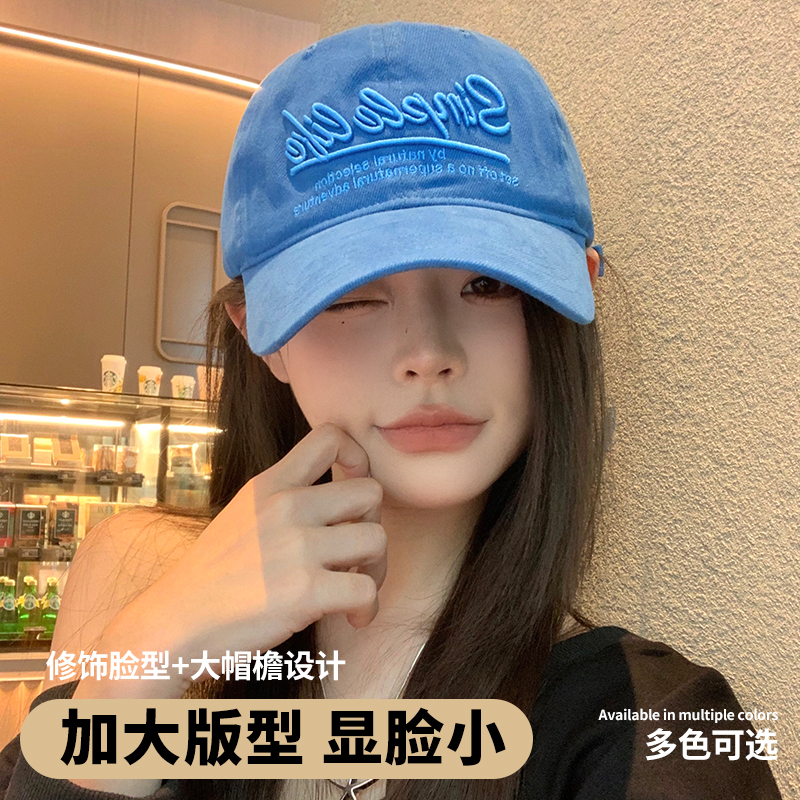 深顶大帽檐显脸小大头围鸭舌帽