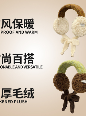 毛绒耳罩女冬季2025新款防风防寒耳套骑行可折叠保暖护耳捂子可爱