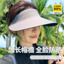 防紫外线无痕遮阳帽可折叠超轻空顶太阳帽子 无感一体防晒帽女夏季