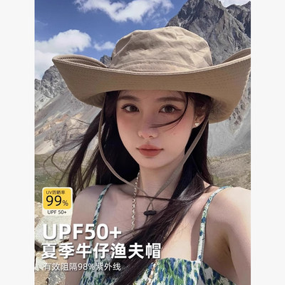 登山帽户外旅游出行大帽檐显脸小