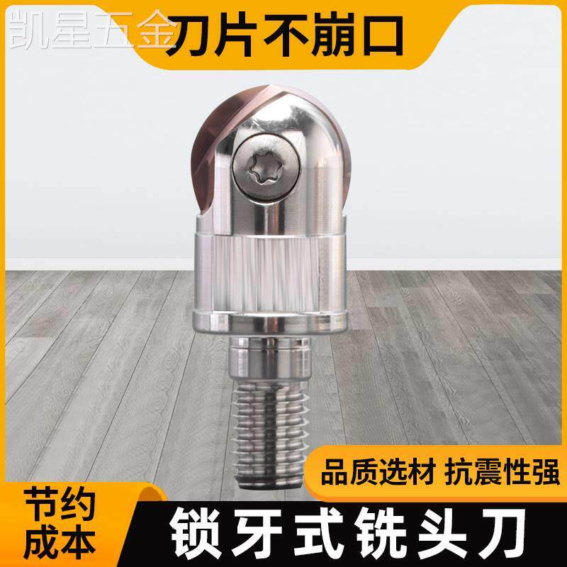 日立款数控抗震ABPF螺纹铣刀头系列R6R8R10R12.5R15锁牙式球刀头