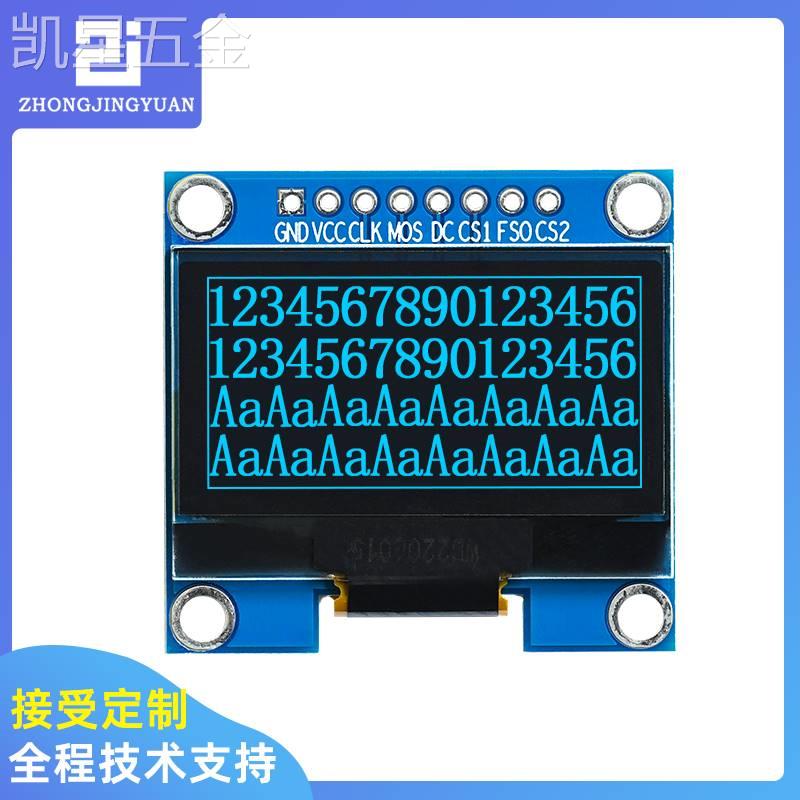 1.3寸OLED显示屏12864OLED12864液晶屏sh1106sd1306带中文字库