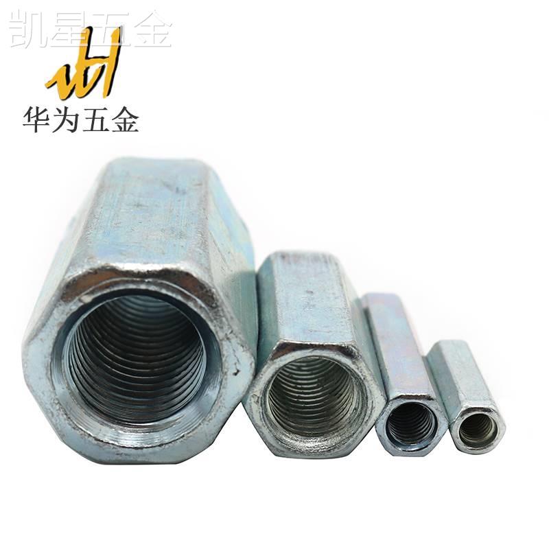 镀锌加长螺母接头丝杆连接外六角圆型螺帽对接加厚M6M8M10M24包邮