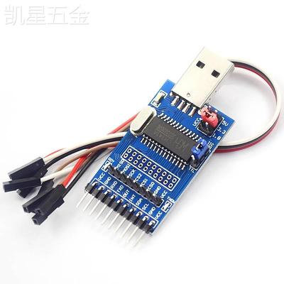 CH341A模块USB转/I2C/IIC/UARTBIOS/24/25系列存储芯片烧录器