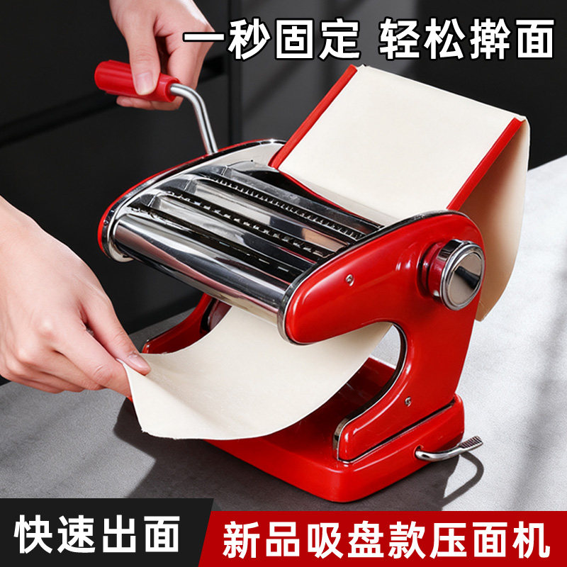 多功能压面机家用小型手动不锈钢家庭手工老式手摇面条机做擀面机