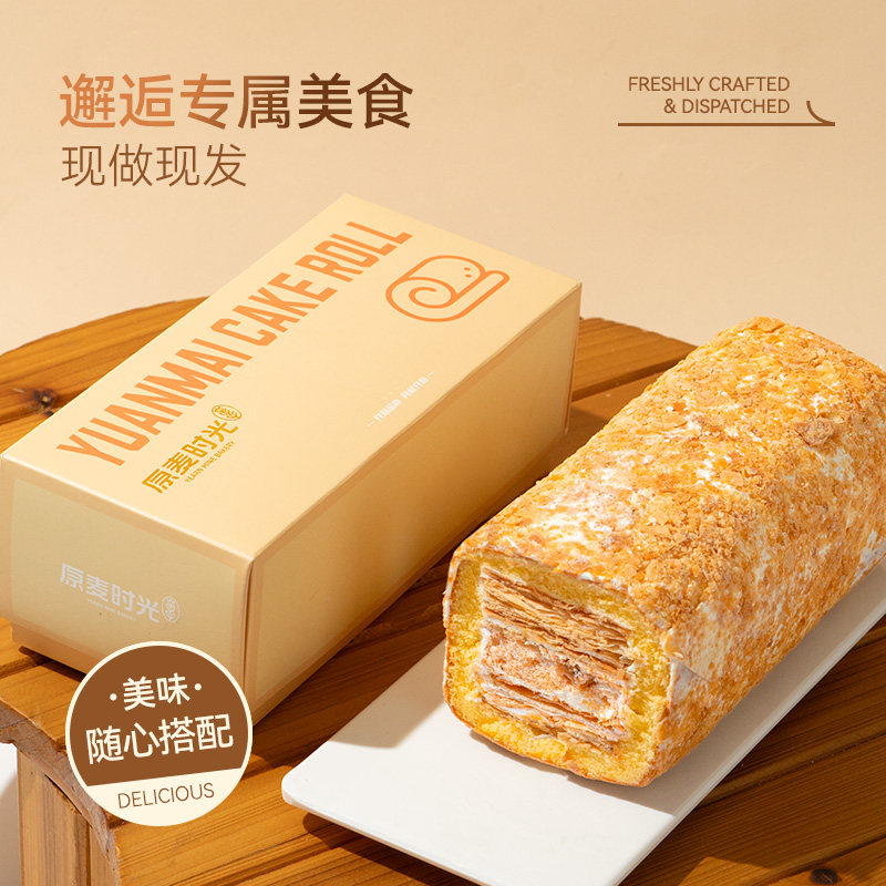 原麦时光拿破仑蛋糕卷法式甜品老奶油蛋糕千层酥下午茶西式糕点