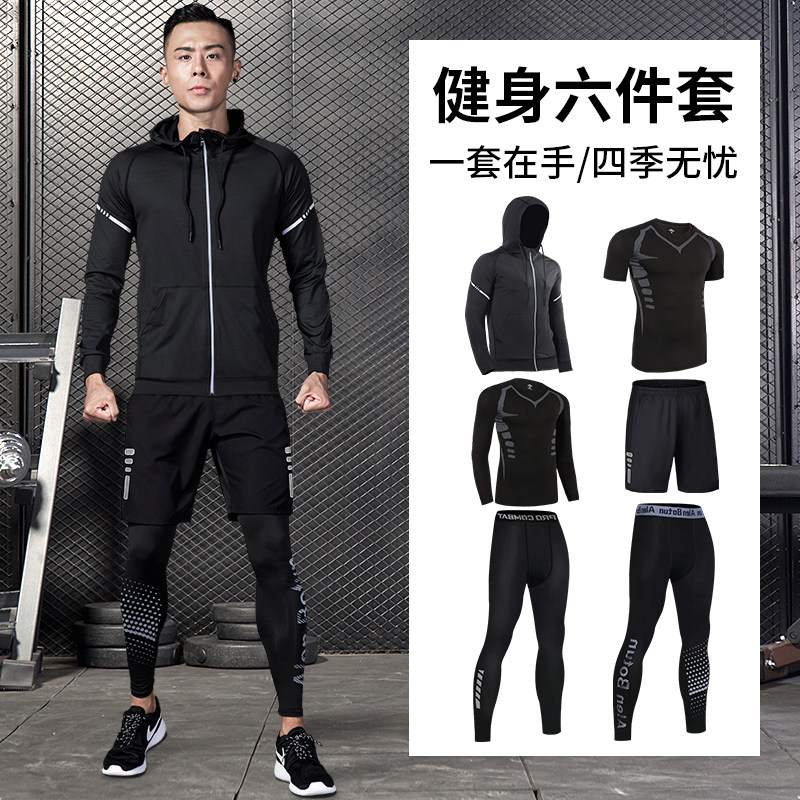 安德玛官方健身服衣服男跑步房高弹篮球速干衣运动套装晨跑户外秋高性价比高么？