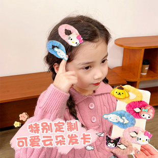 可爱卡通三丽鸥玉桂狗毛绒发夹女前额侧边BB夹刘海夹儿童发卡发饰