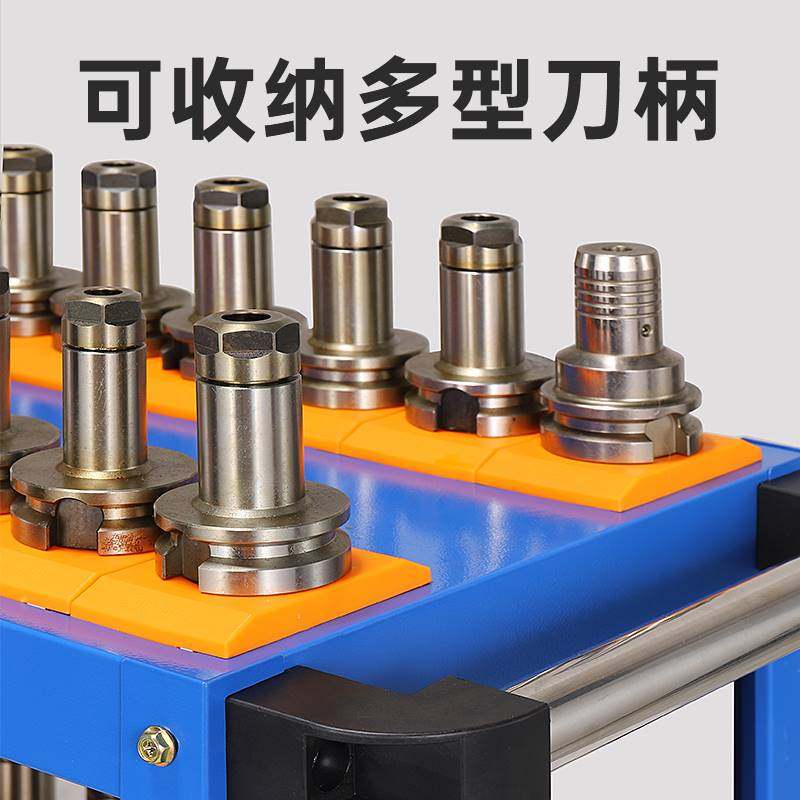 cnc加T工中心B40刀具车HSK具63刀架bt30装刀收纳架数控管理刀柄架_虎窝淘