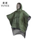 S05可穿式 保温毯加厚棉睡袋户外露营御寒披肩连帽防风保暖被