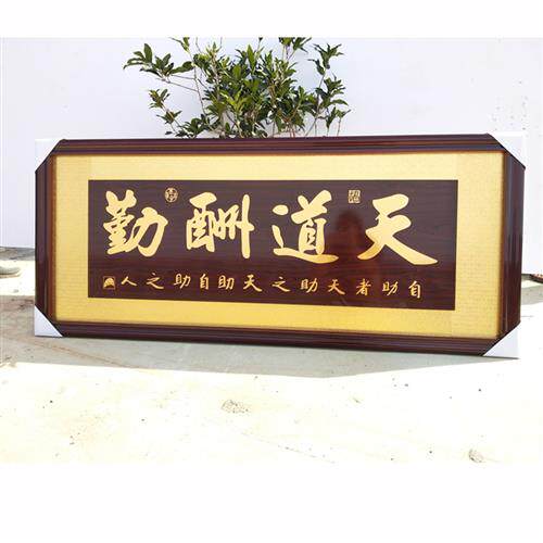 定制开业牌匾店铺生意兴隆扁牌开张贺匾额餐馆饭店公司木雕刻字画