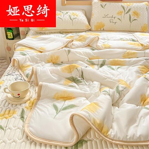 乳胶凉席夏凉被夏季三件套夏凉垫夏天床单空调冰丝席子床笠四件套
