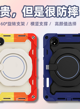 适用华为matepad11.5保护套2025新款pro13.2寸SE11寸防摔Pro10.8硅胶外壳荣耀V8Pro全包Pro12.6横竖支撑防弯