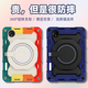 适用华为matepad11.5保护套2025新款 pro13.2寸SE11寸防摔Pro10.8硅胶外壳荣耀V8Pro全包Pro12.6横竖支撑防弯