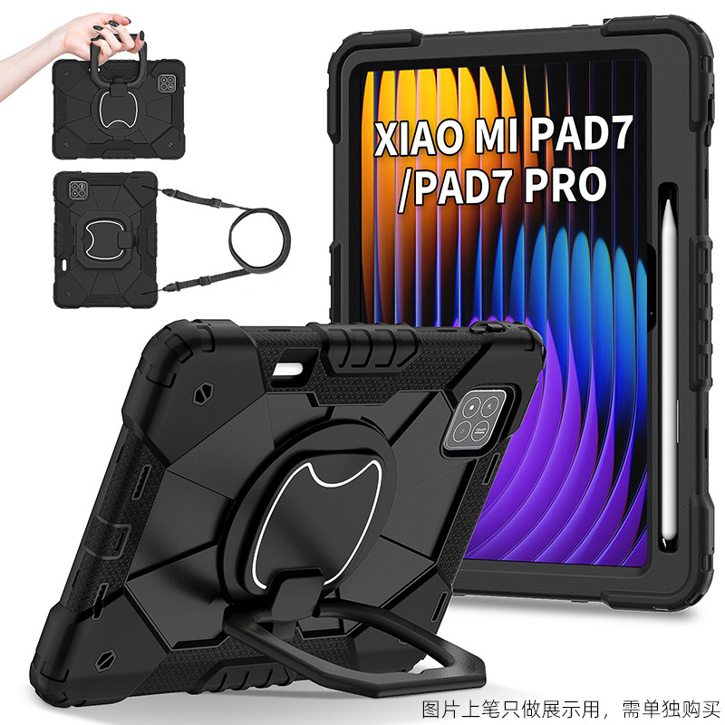新款小米平板7保护套11.2寸7Pro硅胶防摔壳红米padPro12.1寸保护壳适用红米padSE8.7寸防弯横竖支撑个性儿童