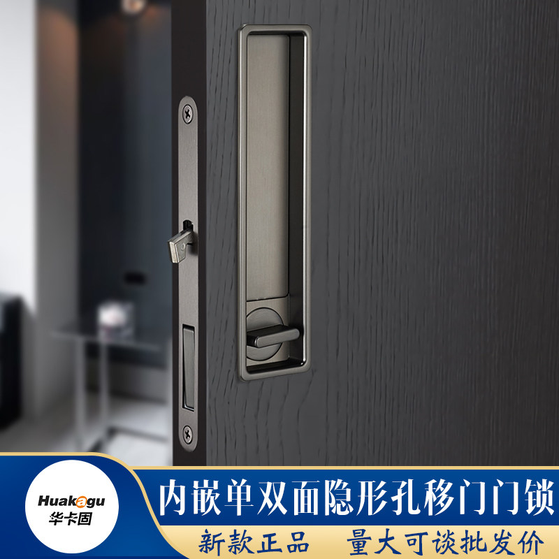 厨房化妆室房间卧室平移轨道双开关单面拉门口袋门移门锁钩锁拉手