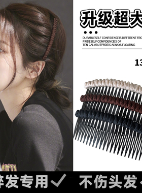 插梳大号发夹女碎发整理神器盘发前额刘海后脑勺简约夏季黑色发卡
