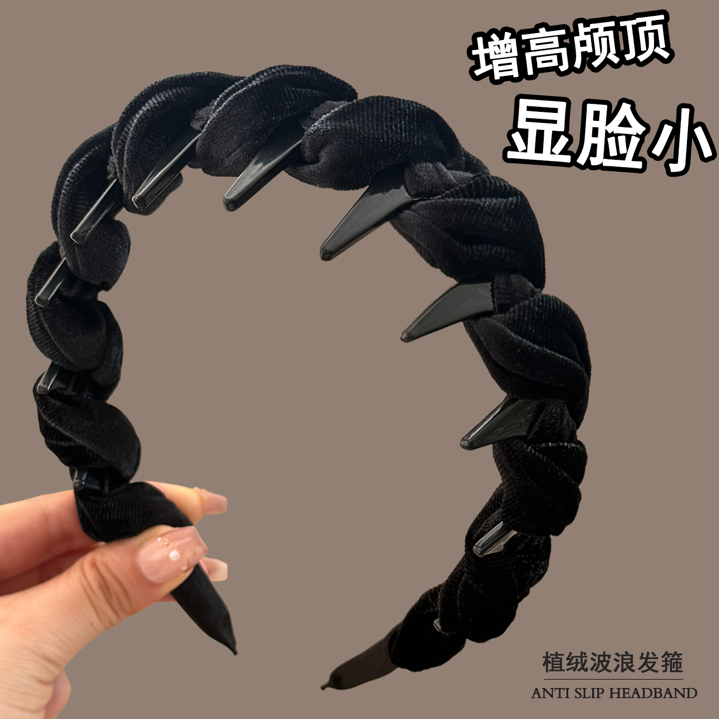 黑色植绒高颅顶发箍女2025新款