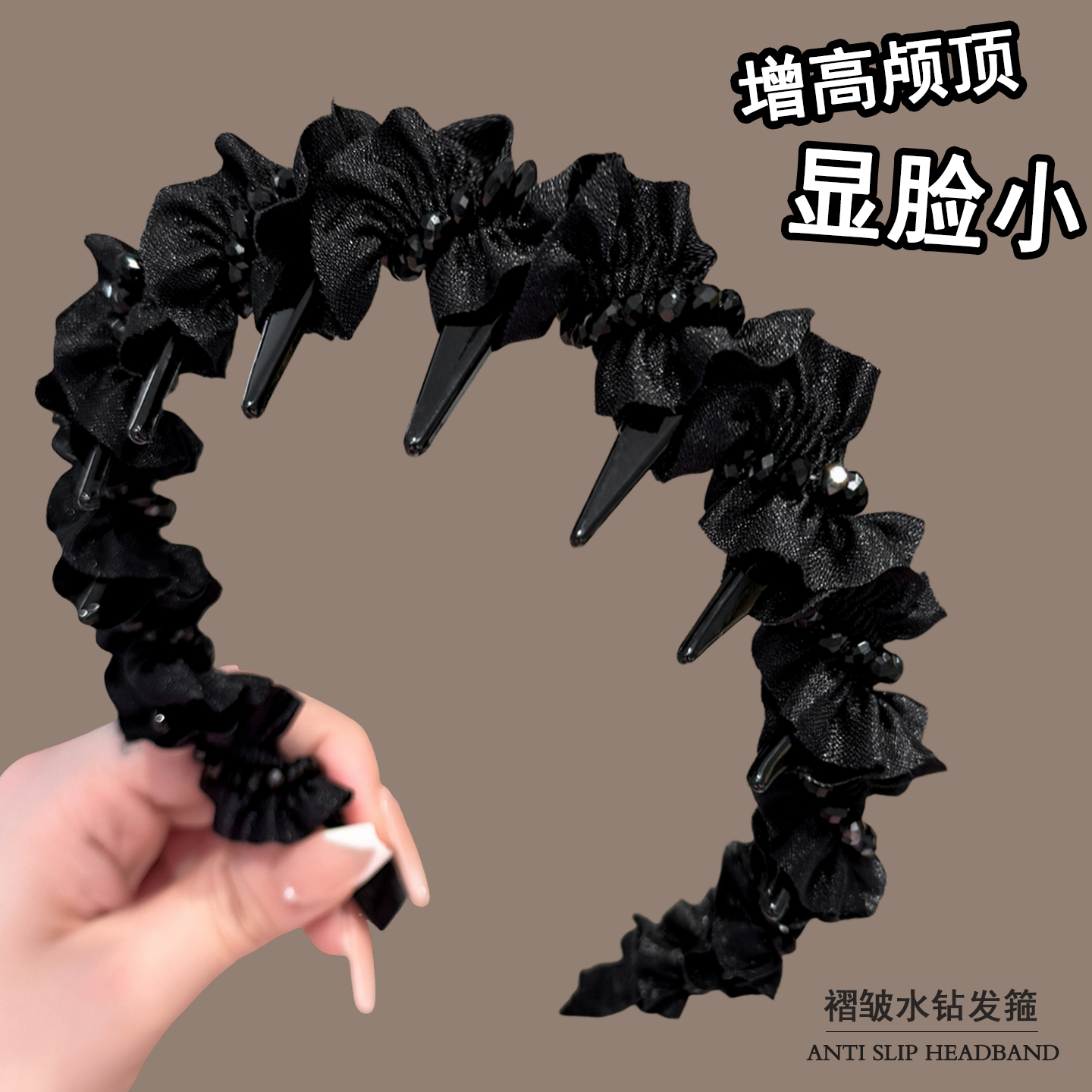 褶皱水钻高颅顶发箍女新款