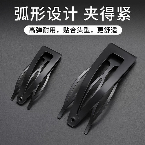 黑色隐形插梳bb夹碎发刘海发夹