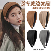 秋冬宽边高颅顶发箍女款 2026新款 显脸小减龄头箍日常外戴压发发卡