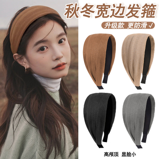 秋冬宽边高颅顶发箍女款 显脸小减龄头箍日常外戴压发发卡 2025新款