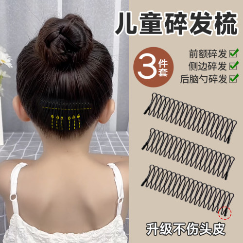 发夹钢钛简约碎发整理神器隐形