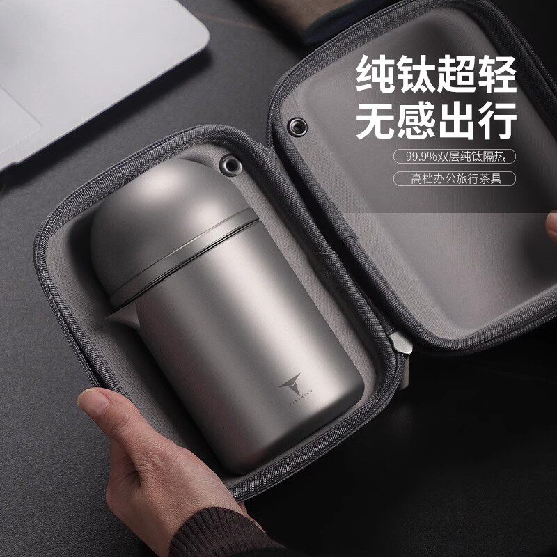 纯钛旅行茶具套装便携式超轻户外随身功夫茶具一壶三杯双层快客杯