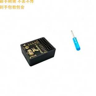 司南麻雀飞控V2二代新手固定翼飞控航模入门级陀螺仪增稳一键返航