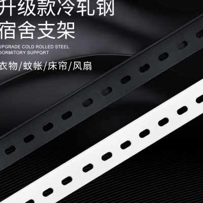 可伸缩调节大学生宿舍床帘支架上铺下铺遮光布寝室蚊帐加厚床架杆