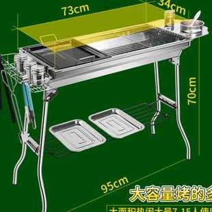 不锈钢烧烤架家用烧烤炉户外烤肉炉子木炭烧烤用具加厚便捷式 大号