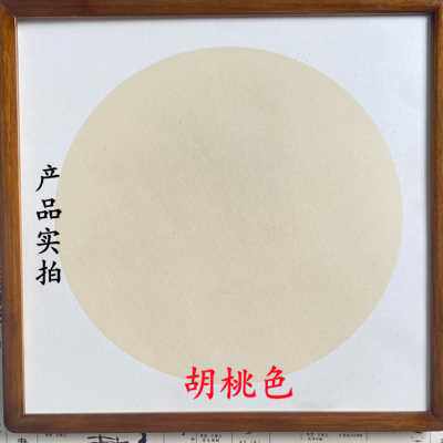 实木画框装裱画框国画框装裱字框装裱裱框画框圆角框实木简约高档