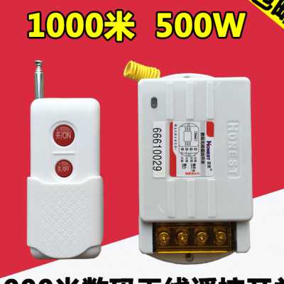 正实380v数码无线双遥控开关 大功率三相电机水泵遥控开关 可穿墙