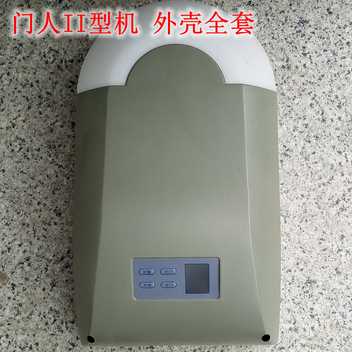 DOORMAN门人遥控翻版车库门电机底座自动门卷帘门开门器外壳配件
