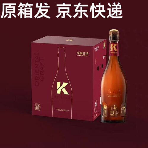 库姆巴特东方精酿高端精酿商务啤酒688ml低嘌呤健康饮一整箱