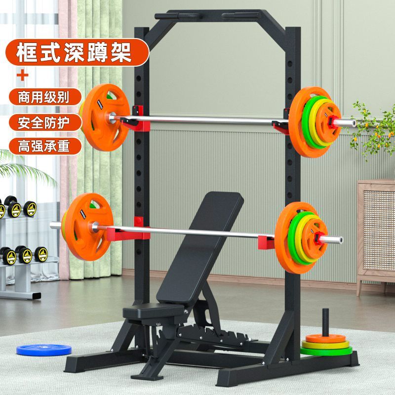 翊美宸引体深蹲卧推架一
