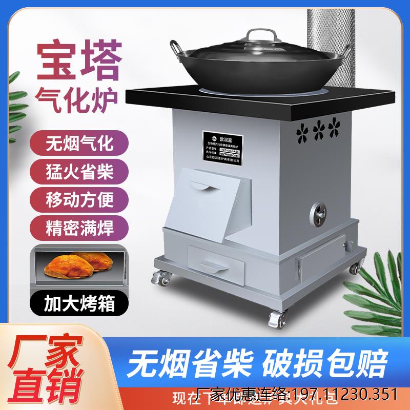 取暖炉家用室内柴火灶气
