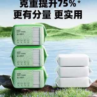 德佑婴幼儿小白羊绵柔巾洗脸巾婴儿洁面巾非棉柔巾湿巾儿童专用