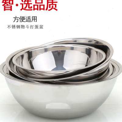 不锈钢盆加厚加深物斗打蛋和面盆洗菜烘培搅拌淘米发酵盆 12~38cm