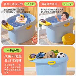 儿童洗澡桶宝宝泡澡桶保温小孩家用浴桶可坐婴儿游泳桶洗澡盆浴盆